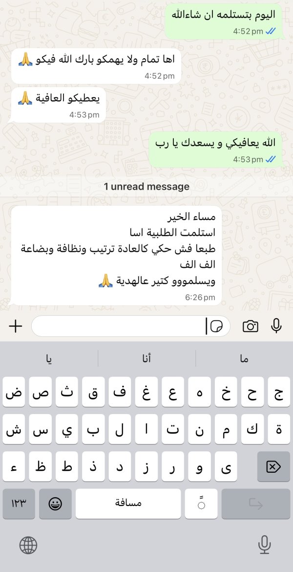 زبونتنا من كفر مصر 